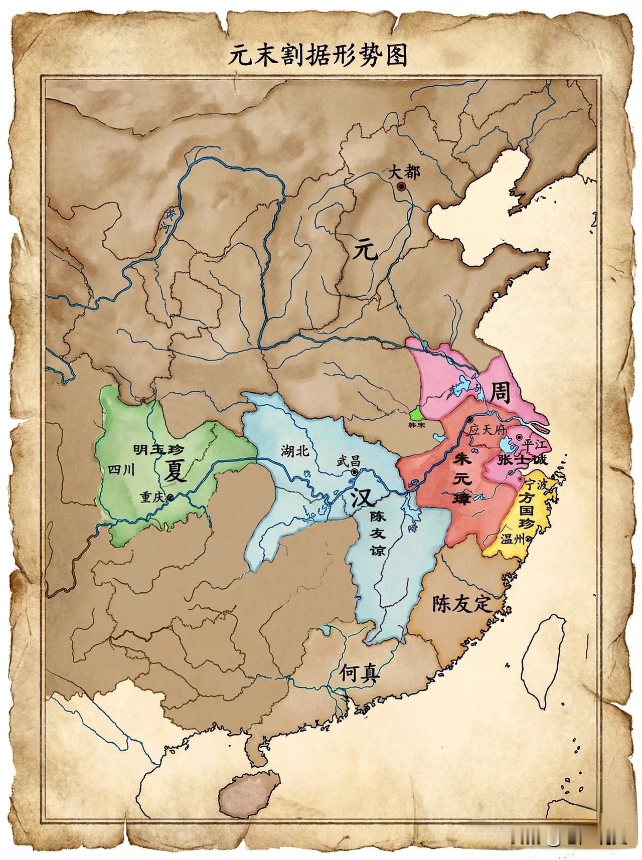 元末群雄割据图，在南方的各大割据势力中，占据长江中游的陈友谅实力和势力是最强大的