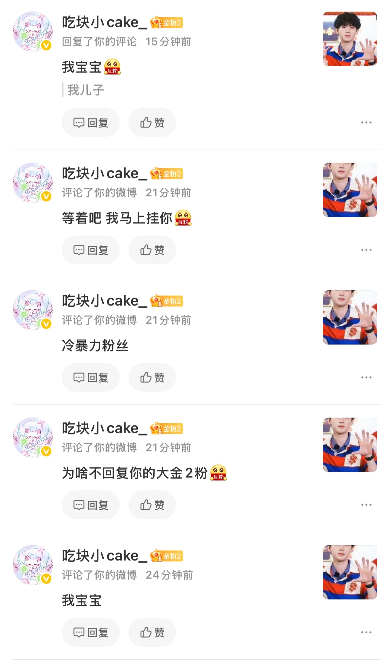 ？ 