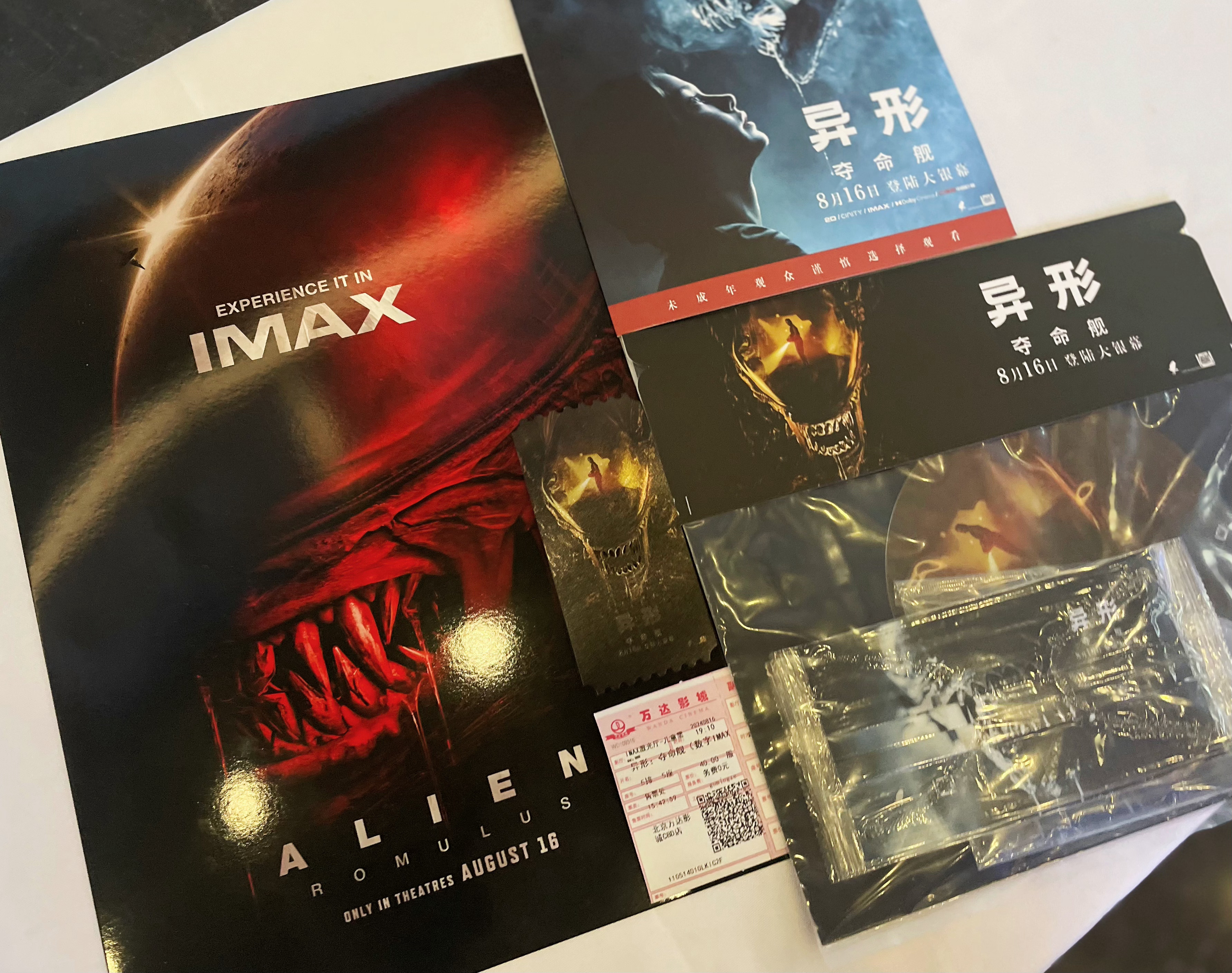 来二刷《#异形：夺命舰#》，这次主题是「独家心跳场」，会在观影过程中检测心率❤️