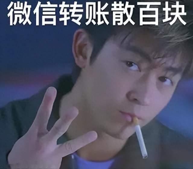 陈冠希打视频问王嘉尔借300块，王嘉尔的反应比借钱本身还好笑