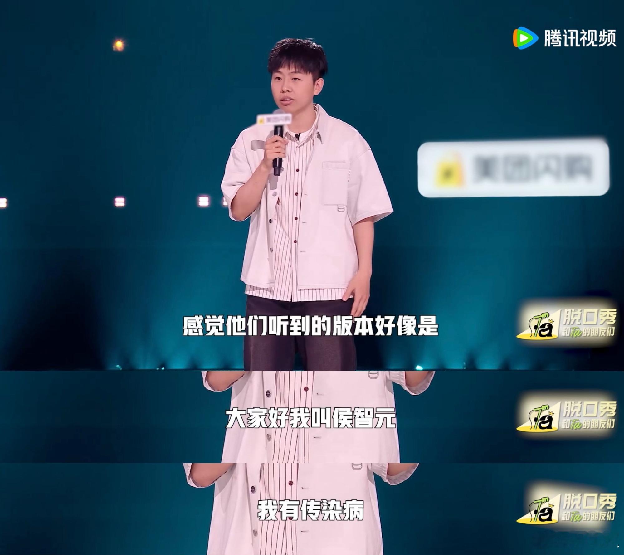 HR何时能消除学历歧视 侯智元从阜新矿业学院到北大研，每一步都在和学历偏见较劲，