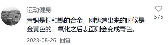 那些书本上没有的炸裂冷知识