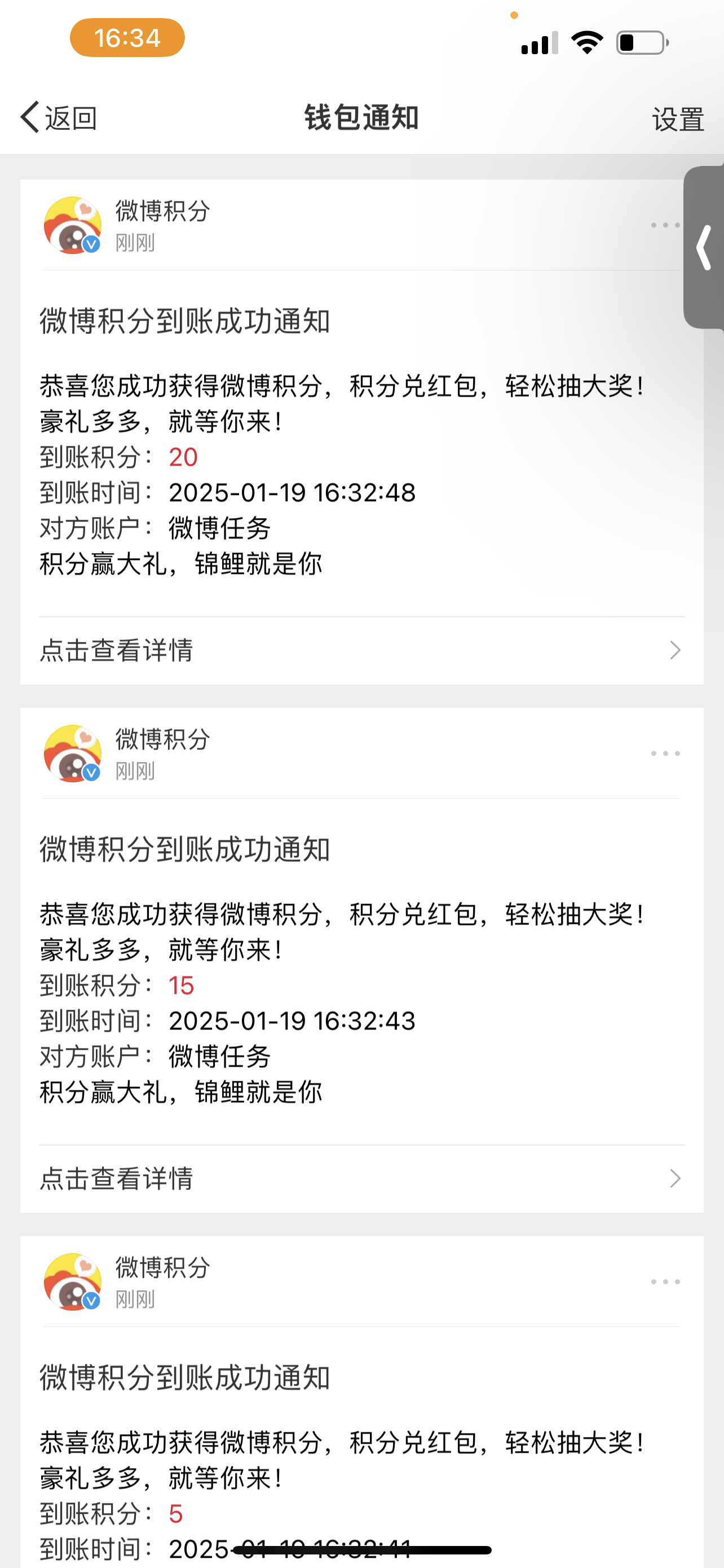 最近我在默默的攒积分，默默的存钱，激情澎湃的等《赴山海》来！把小嘴巴闭起来，把大