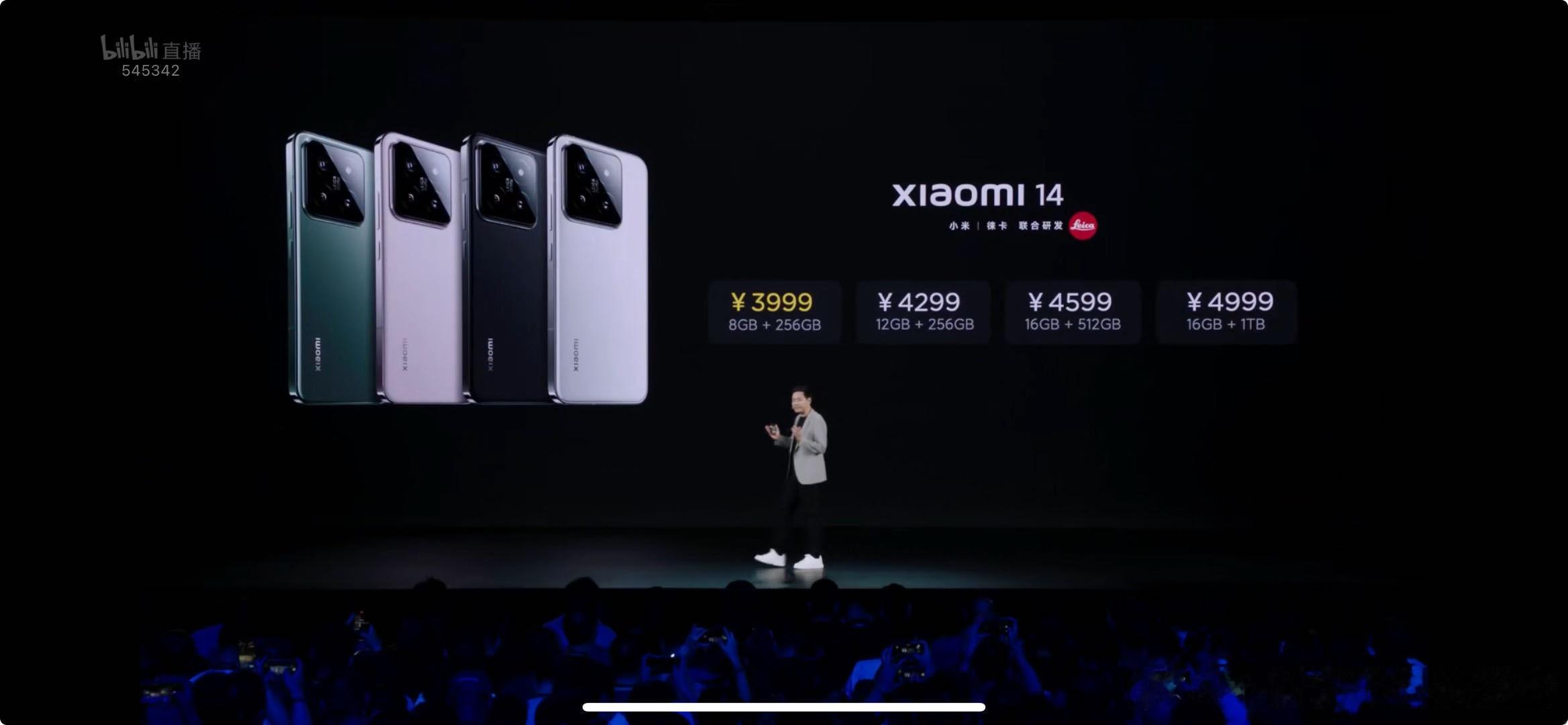 #小米14#果然是3999元起步，8+256配置！你会买吗？ ​​​