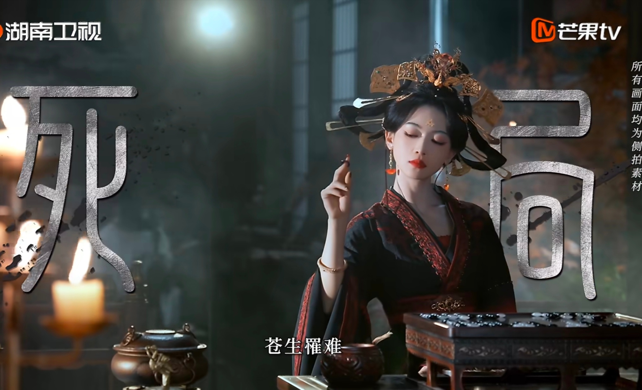 凤不栖吴姐造型还是比在播剧好的，状态也更好 