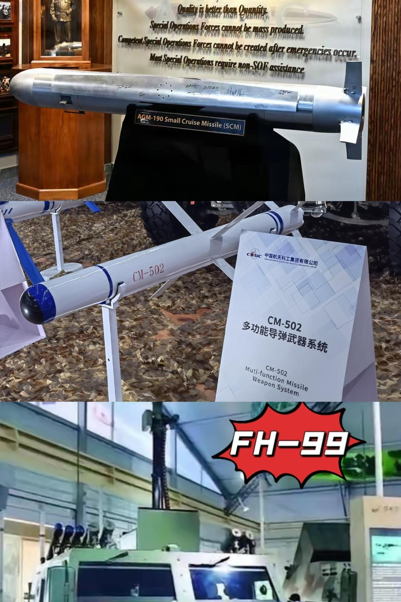 3D打印巡飞弹🇺🇸抖擞精神正在打印“黑箭”，AGM-190a，三年之内疯狂采