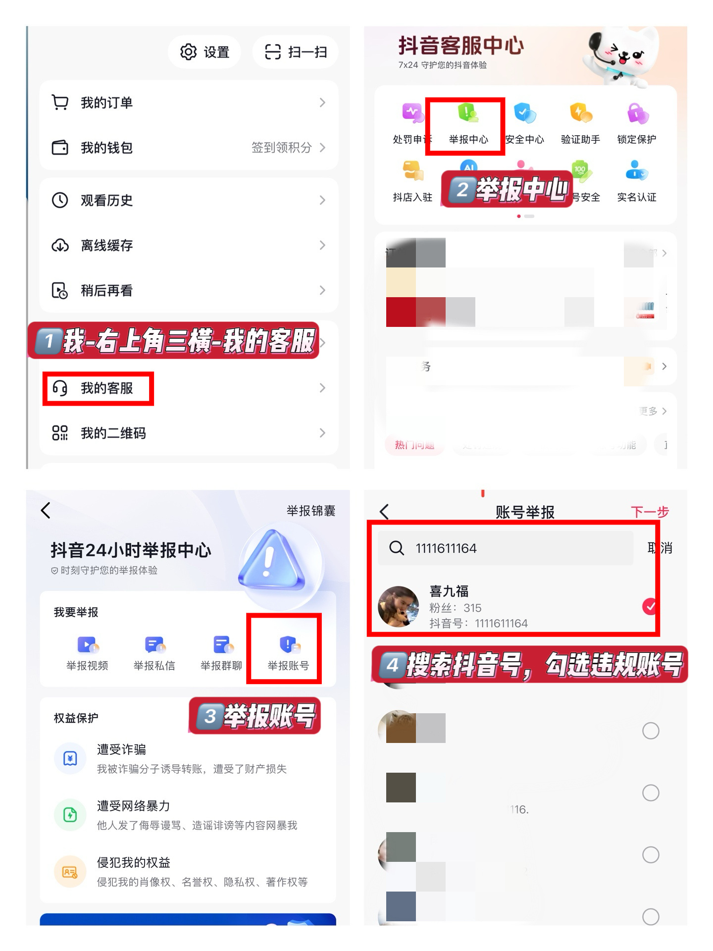 这几个在推流的也需要大家集中抬一下！👇🏻 ​​​