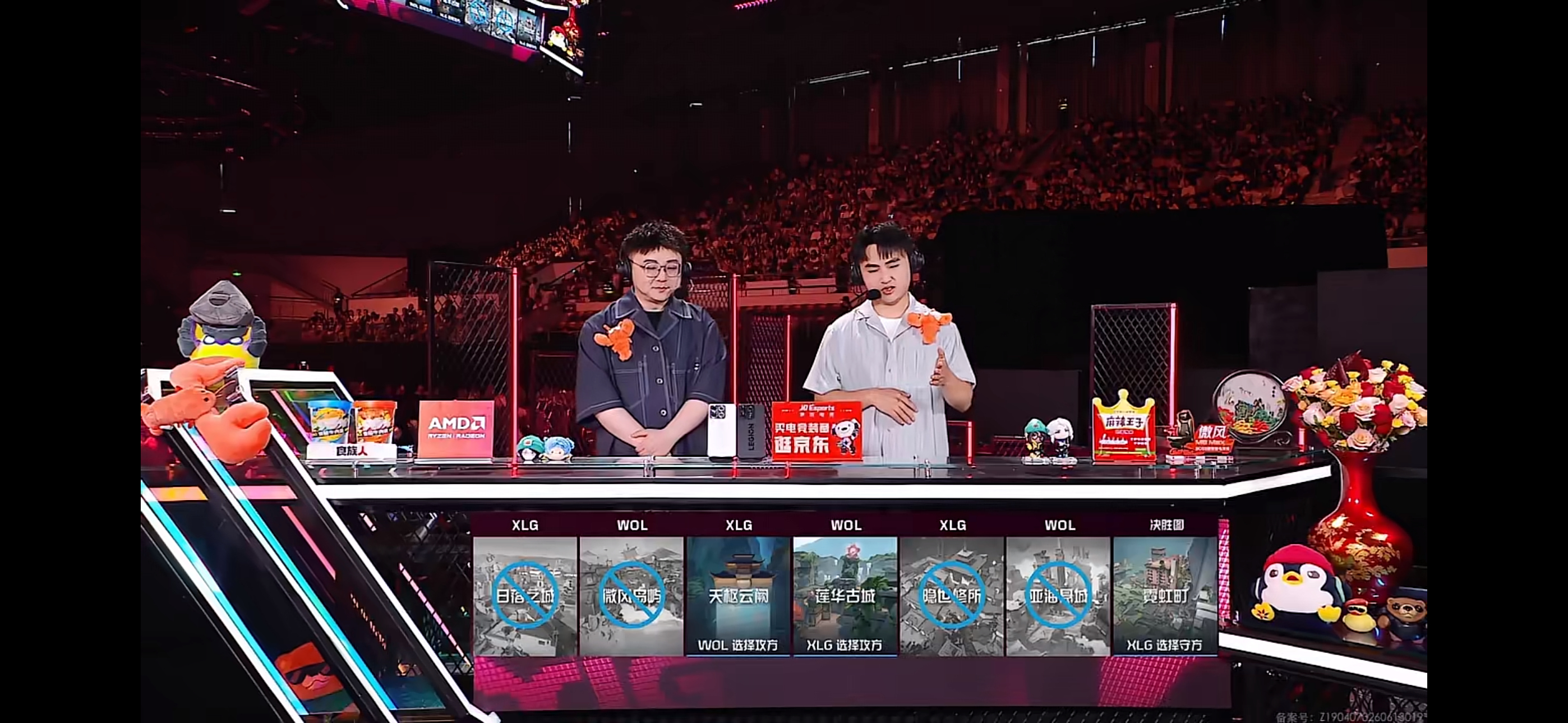 瓦狼战报// 2026VCTCN第二赛段 WOL VS XLG BO3双方地图B