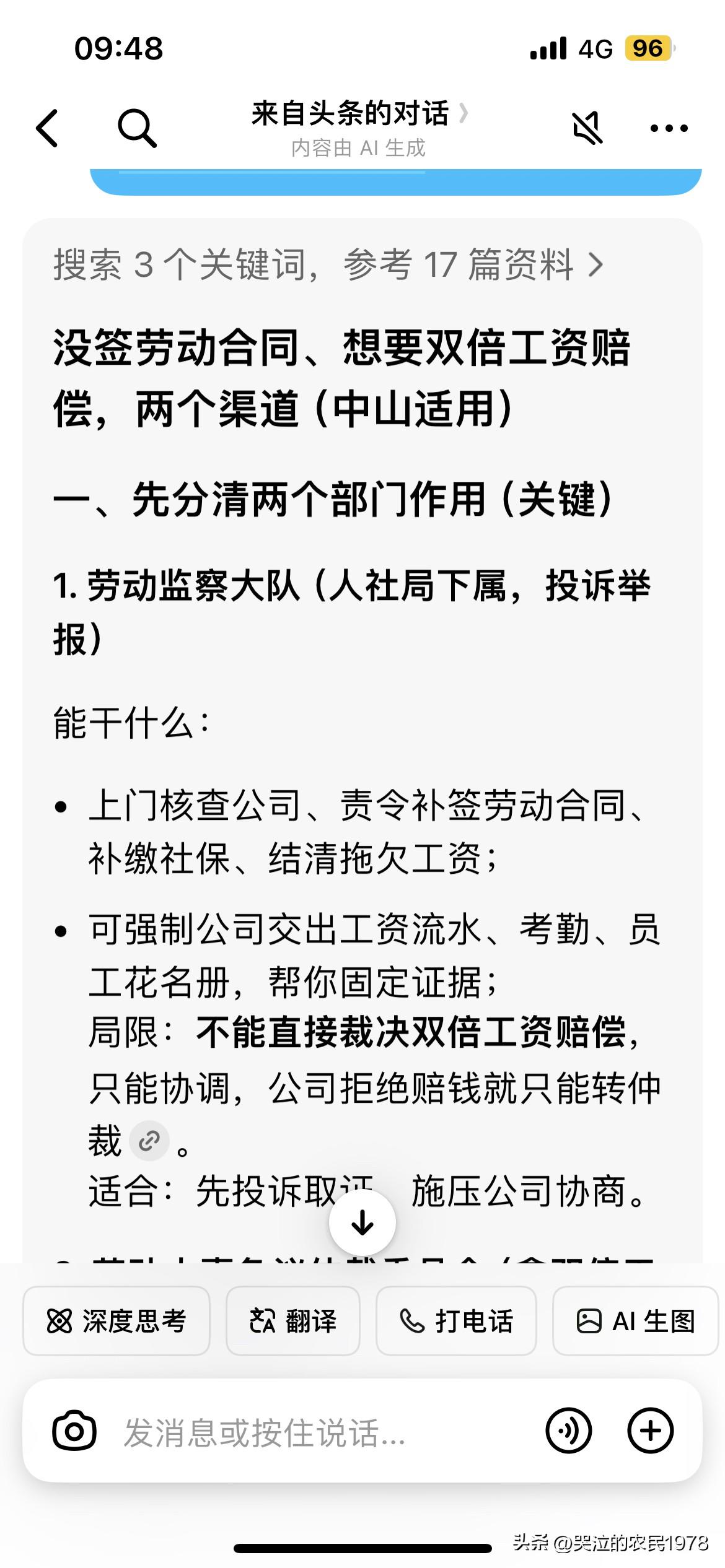 在上一家公司工作了两个月，公司都没有给我签劳动合同了。
拨打12333咨询，得到