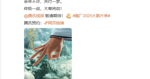 《庆余年3》正式官宣！张若昀发文回应