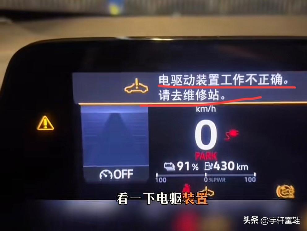 比亚迪不愧是充电桩协议的制定者啊！
下图是一辆大众ID充电遇到比亚迪元Plus插