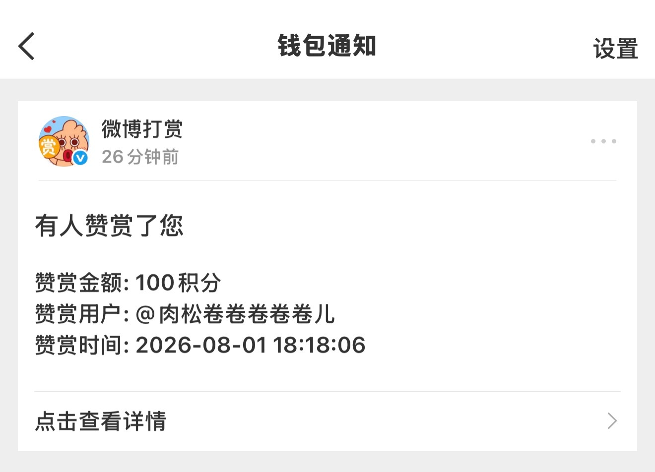 么么么么！ 