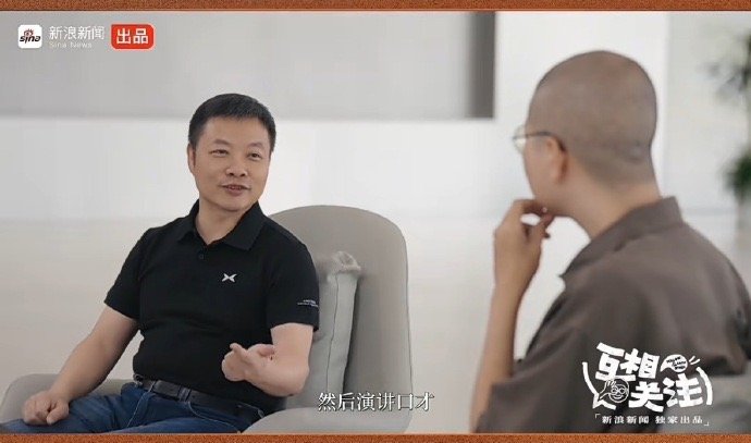何小鹏自曝大学报口才班【何小鹏称公司做这么大都是被逼的】何小鹏在《互相关注 》和