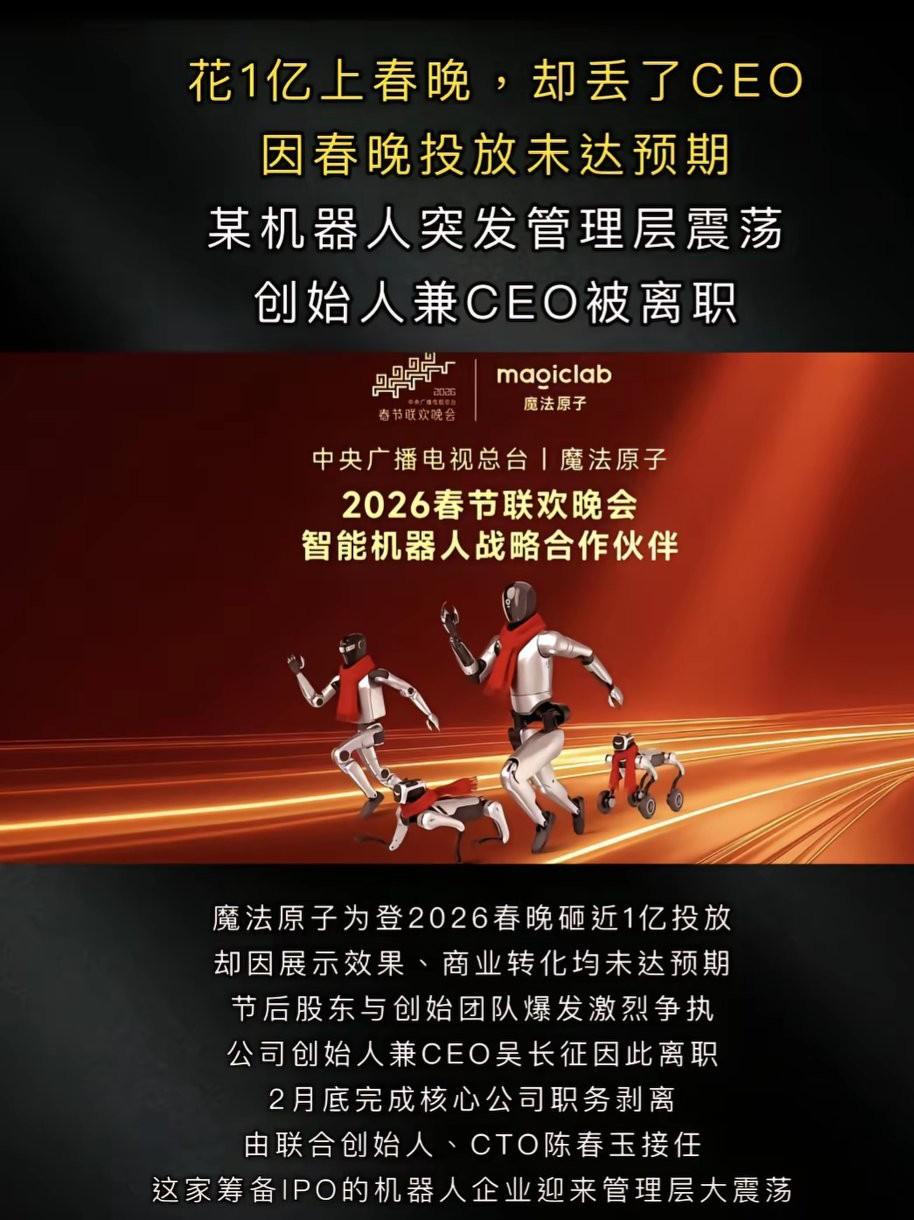 上春晚，可能真的是巅峰，一上去就出溜到深渊啦！[微风]吴长征（技术派）主张长期投