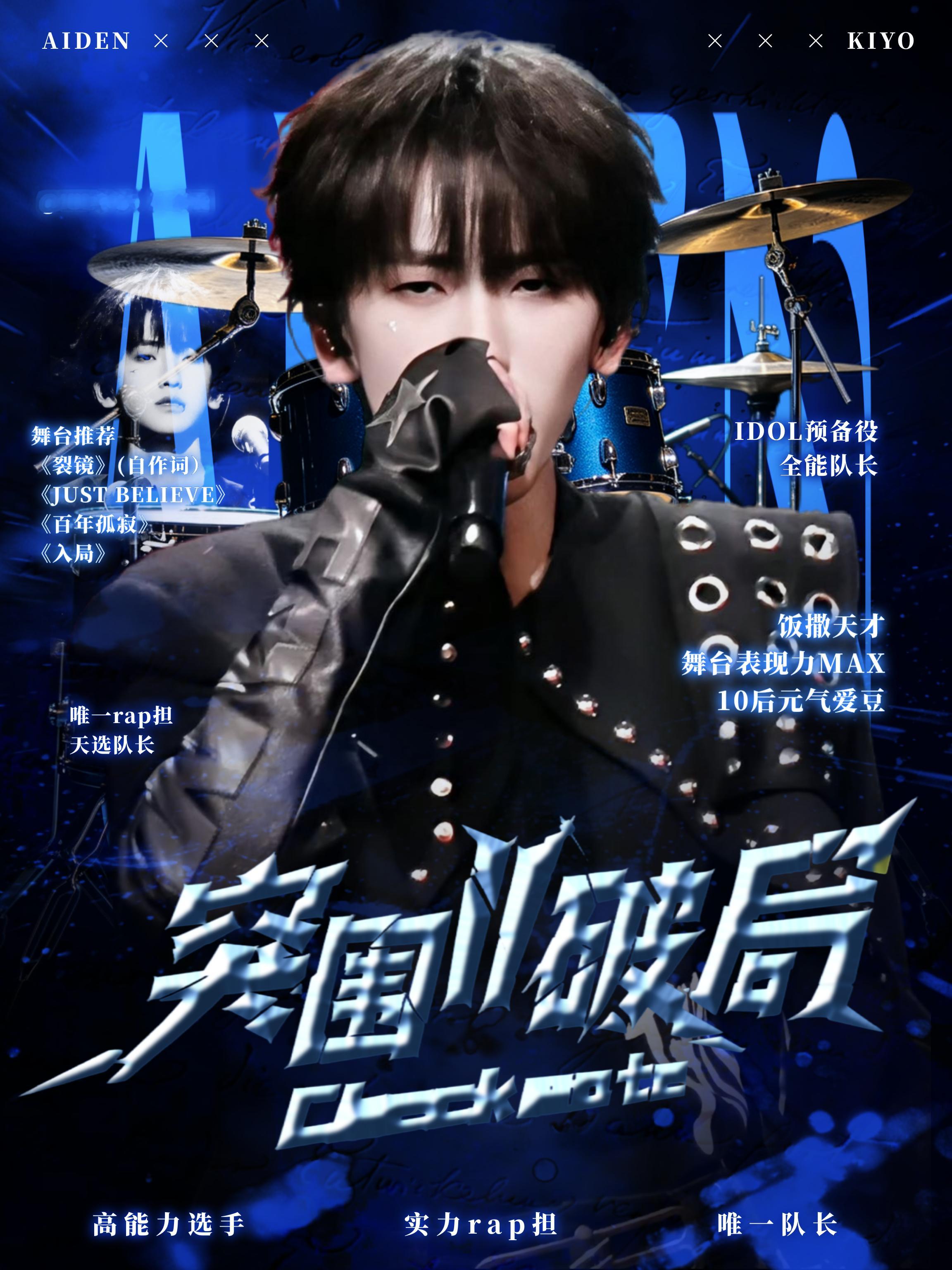 左奇函  *突围2破局     控评图×9Break through the d
