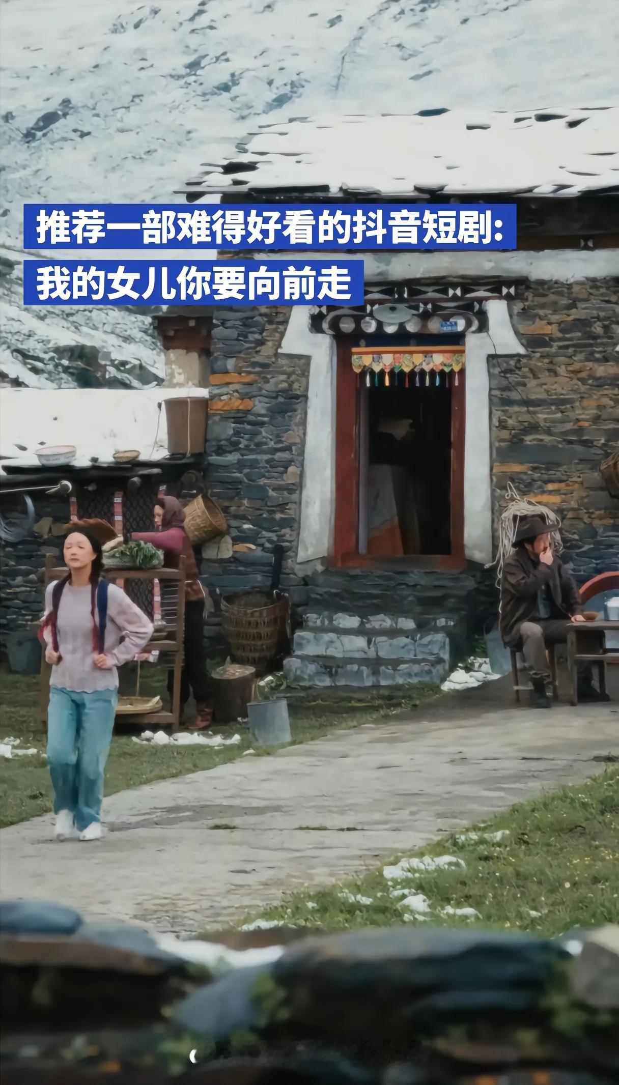 刚看完，不喜欢她那个女儿，也有一半他爸的基因，虽然没他哥哥基因这么大，他妈妈最后