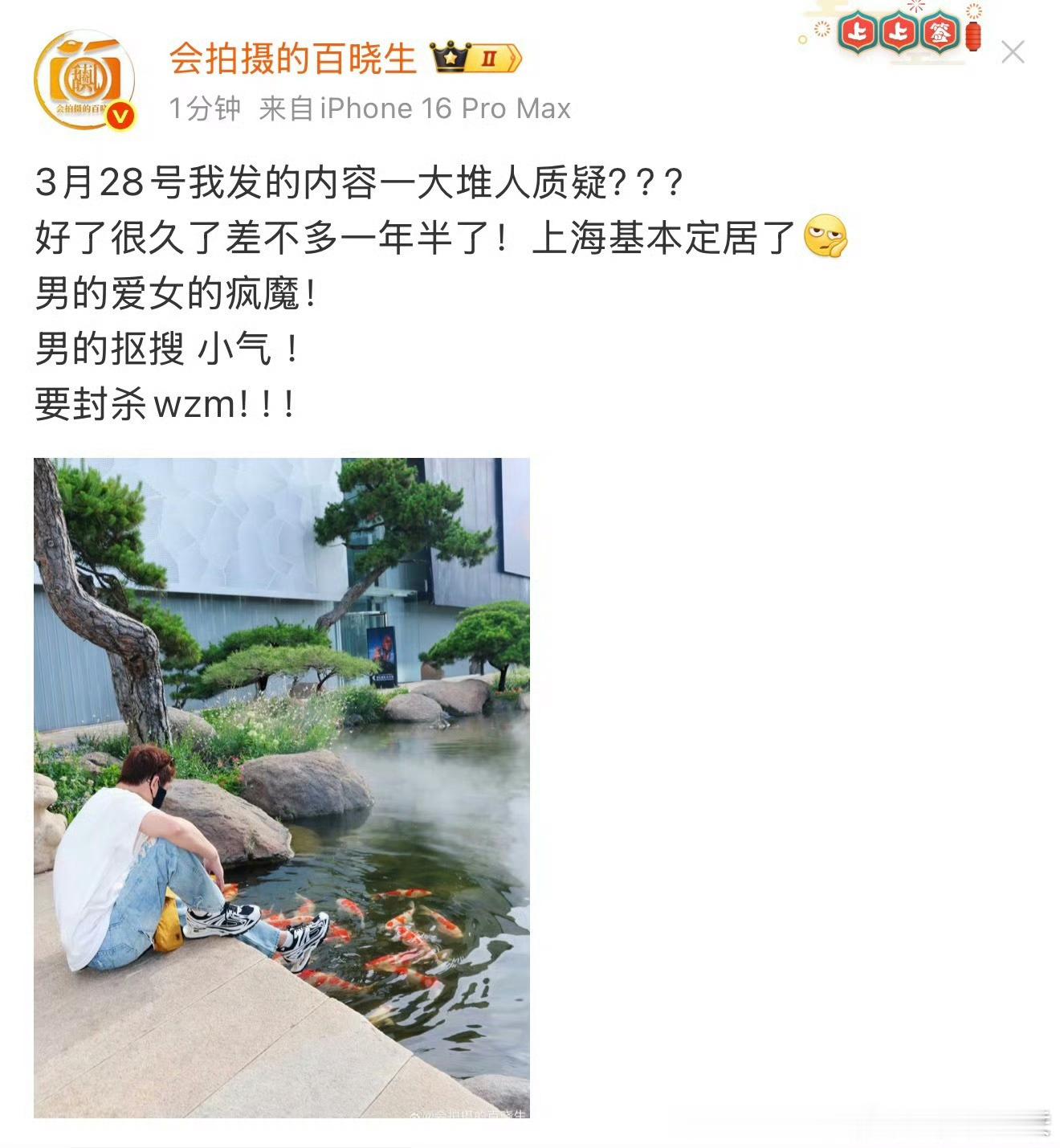 刘大锤回应迪丽热巴陈飞宇恋情传闻狗仔之前信誓旦旦的说他俩在一起了，今天又说啥也没