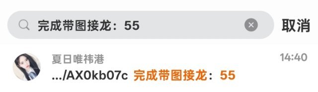 这个涵汐祎还给我做📚🍊​​​