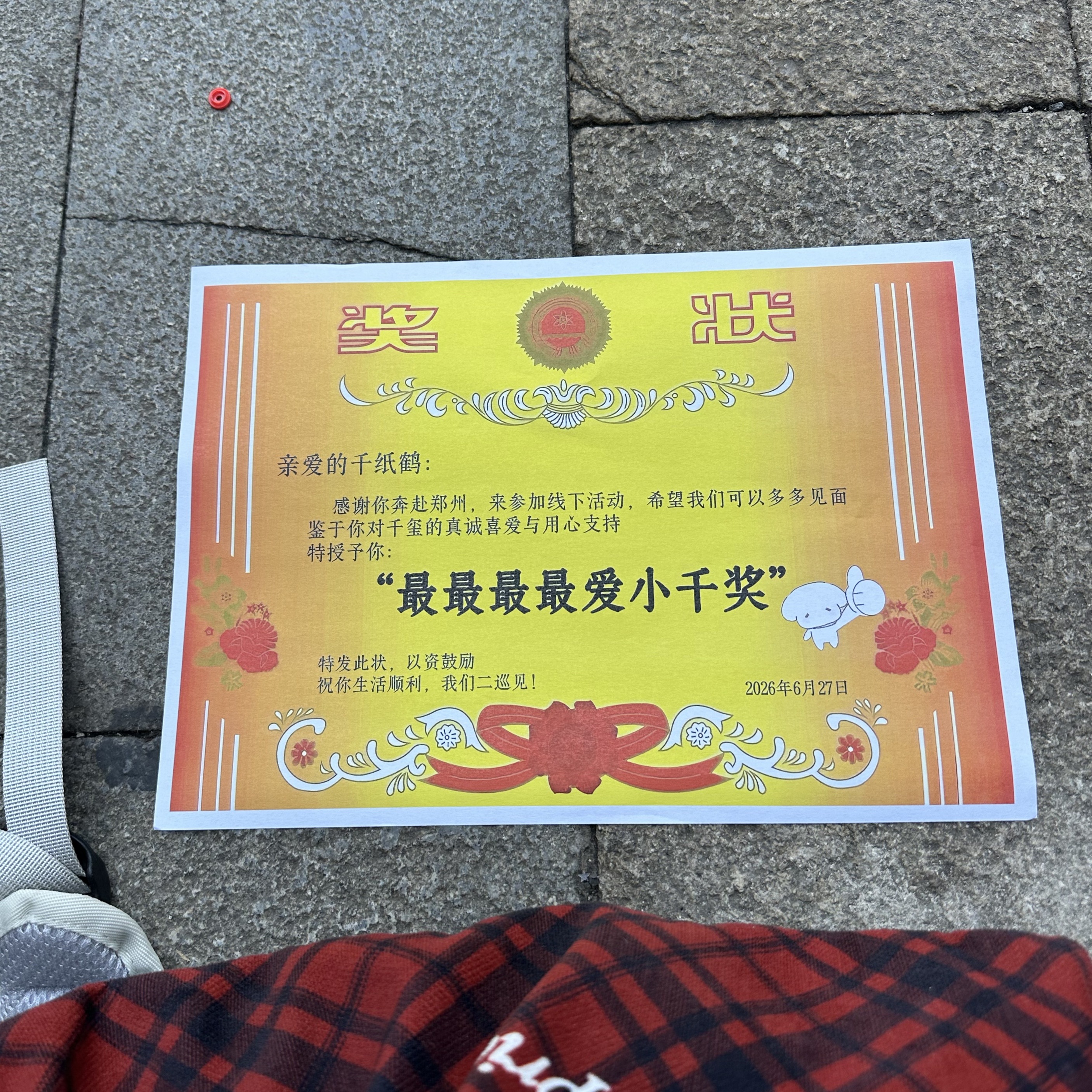 郑州某商场太坏了 但互相塞物料的鸟毛都是天使luckyee box