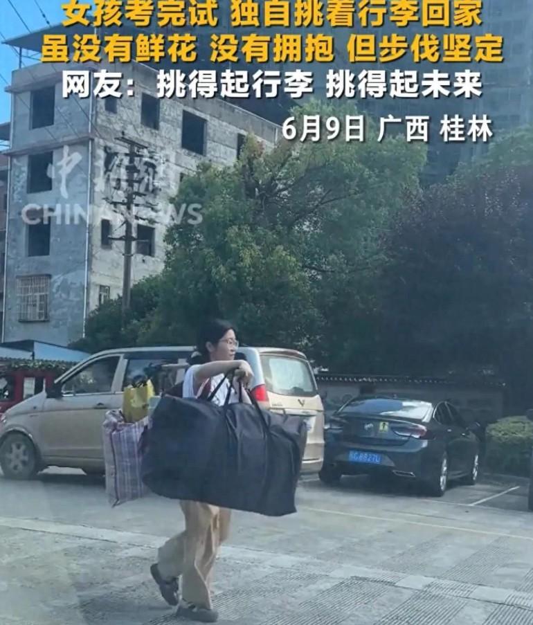 现在的社会大多数人都说现在寒门不能出贵子，但看到扁担女孩这样的女孩实在让人心酸和