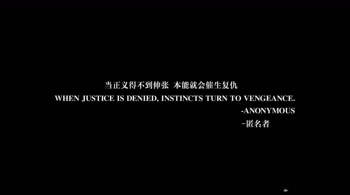 HD1080P中英双字特效字幕版！公民义警 Citizen Vigilante 