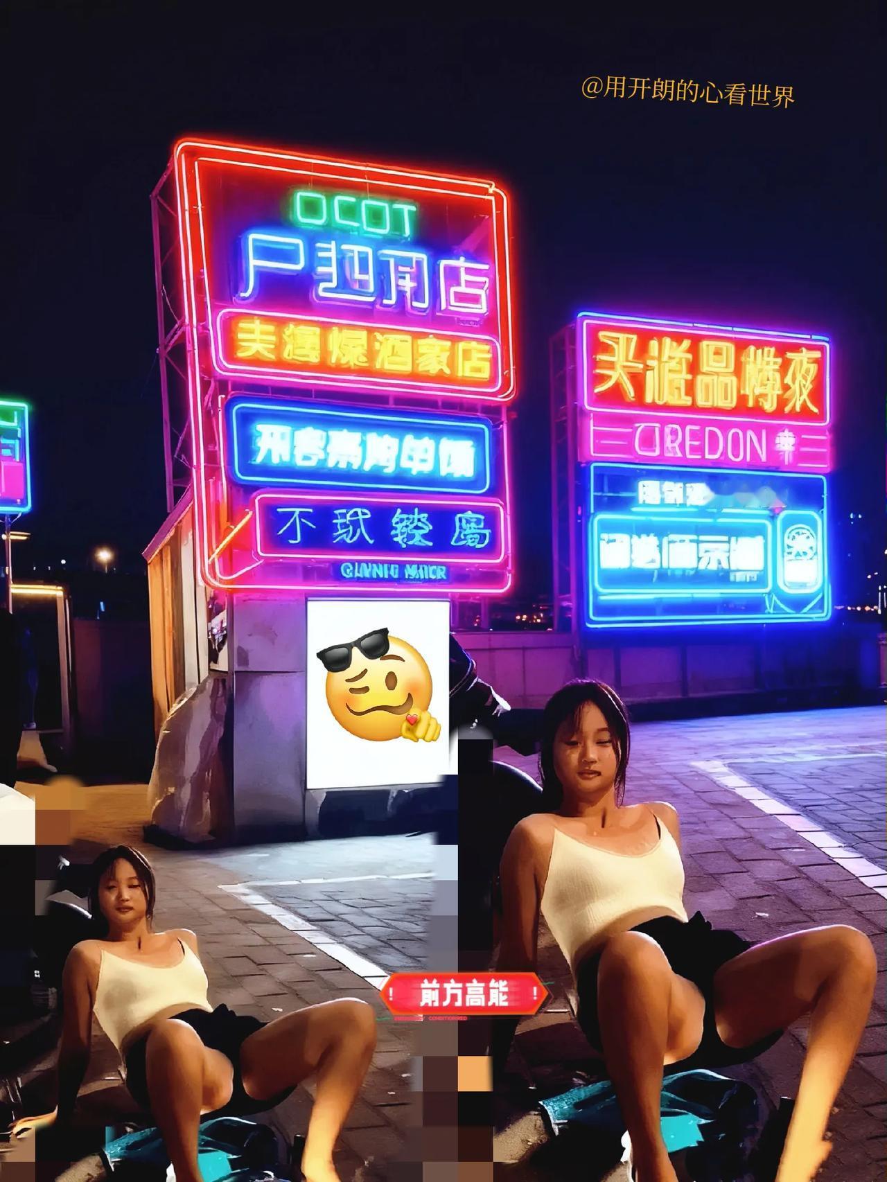 路灯下“做法”火了！

       我敢打赌，这姑娘明天早上醒来，
​想死的心