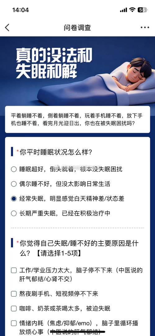 真的没法和失眠和解   平着躺，觉得胸口压着石头；  侧着躺，又感觉肢体无处安放