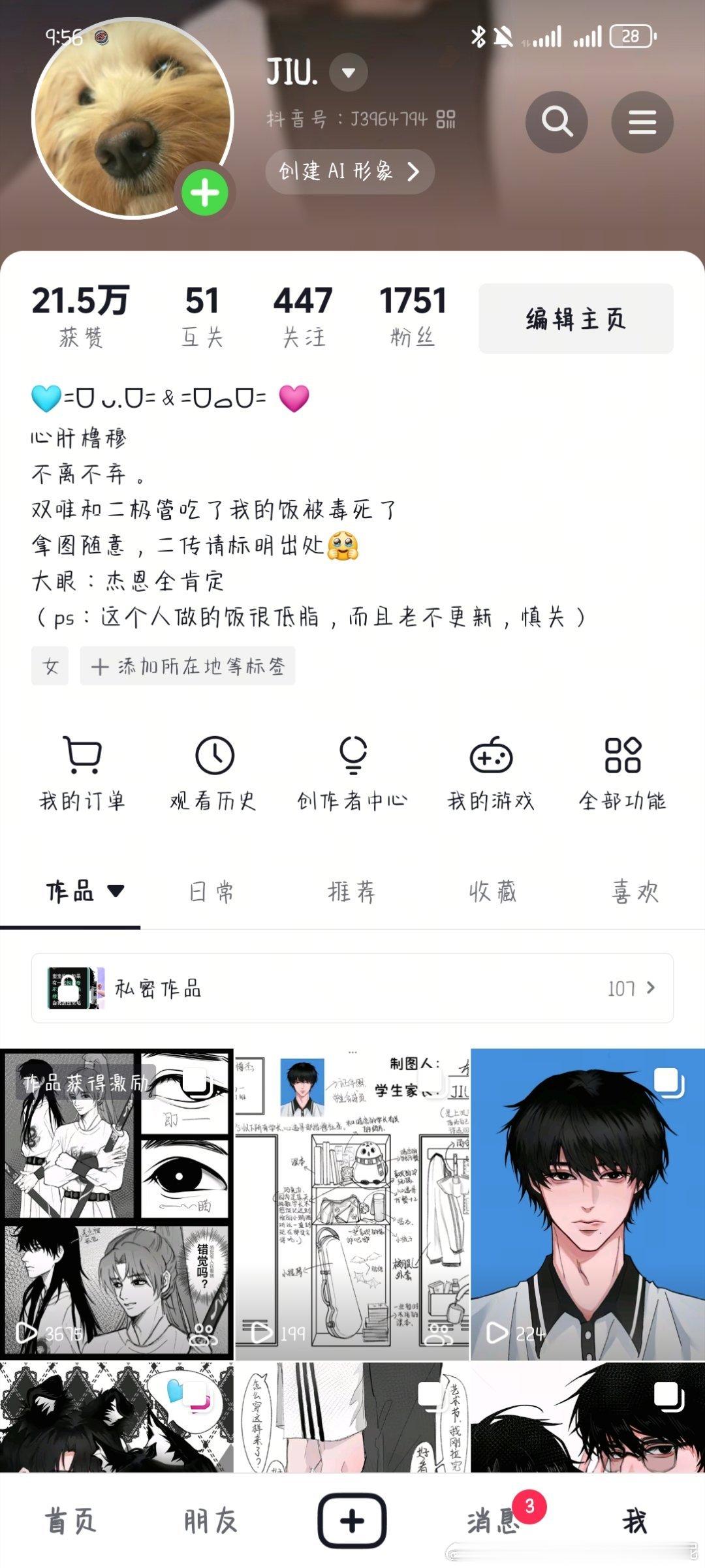 带我两个宝贝🈷️点人，OK？我不🈷️她不要rsjj也不要宝妈，卡纯血。🈷️