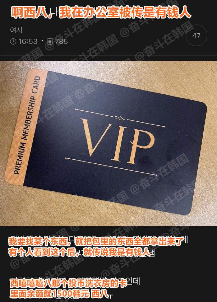 在办公室被当成了有钱人的事故  海外新鲜事 热点现场