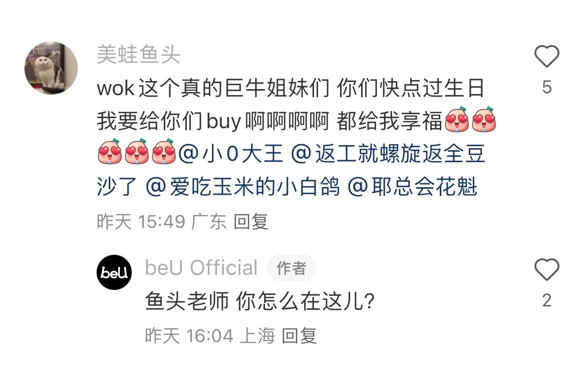 能不能别在这种地方抓我了....