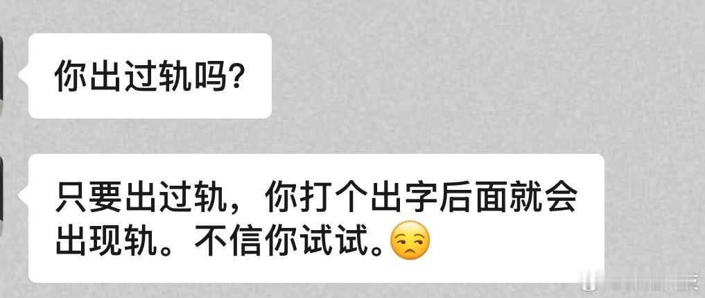 出来了吗我在外面吃饭了你在干嘛 