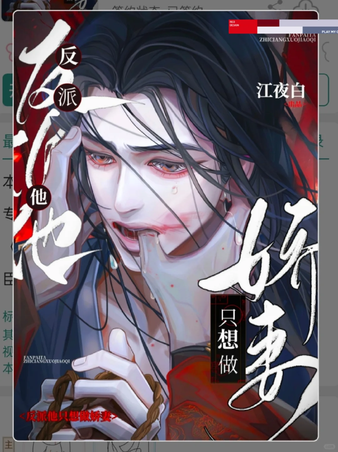 在线观看训狗大师女主调教反派魔尊！！！