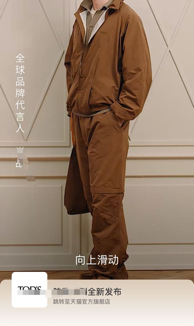 这个气质给内娱一点惊吓 ! 