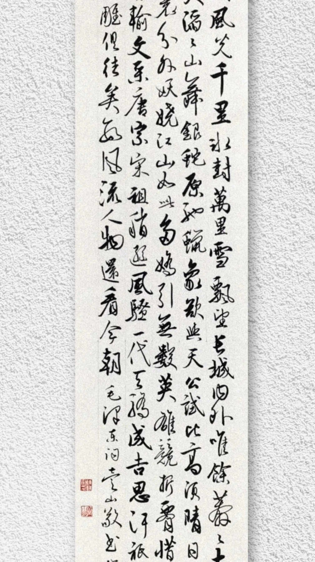 问苍茫大地，谁主沉浮？