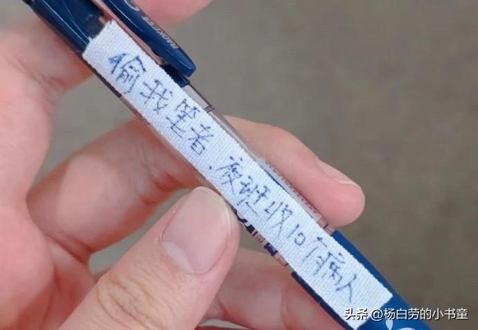 一个月丢了3杆笔
最后我贴上这个标签后
真好使再也不会丢啦
这算不算医学界的小魔