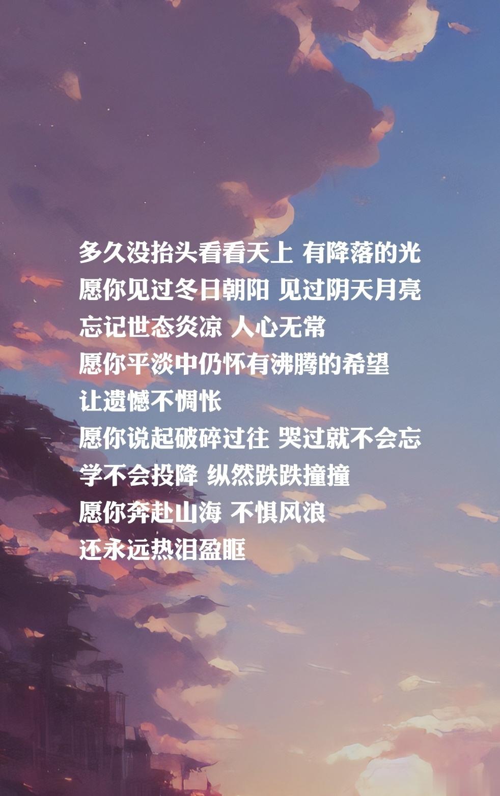 #邓伦# 愿你抬头就是光[心] ​​​