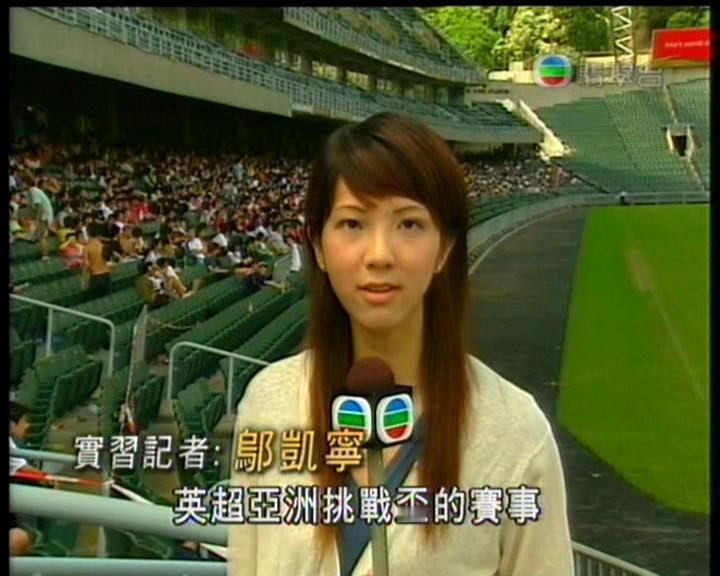 电视台实习记者变重案组总督察 这才是重启人生啊才女变警花  港剧照进现实  邬凱