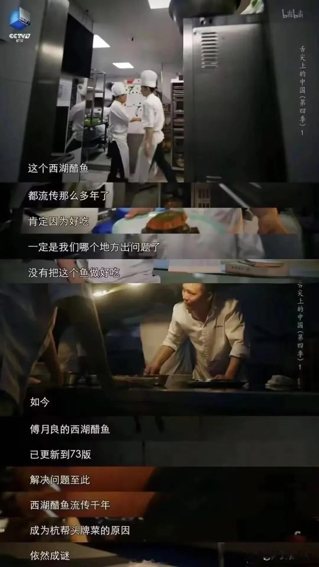 这道菜流传至今的原因，有一条肯定是“外地人不信邪”[狗头][狗头][狗头]