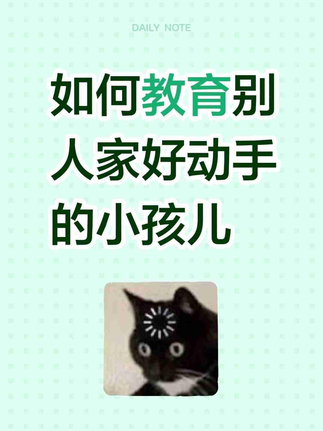 我的今日状态：😁轻松愉快
我这里的天气：☀️晴天