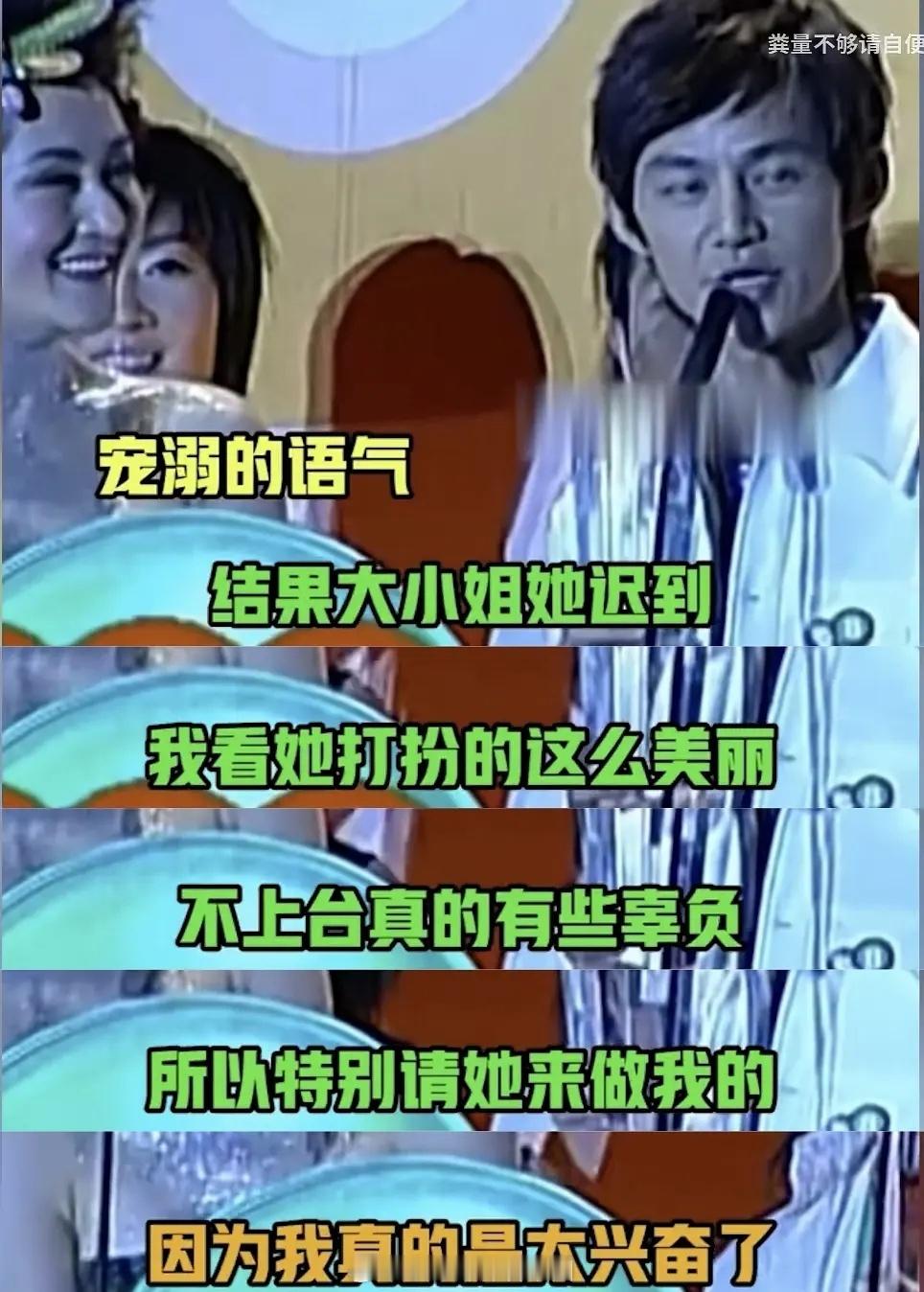 真正理解了……有一种友情叫何炅谢娜，何老师对娜姐真的好好啊 ​​​
