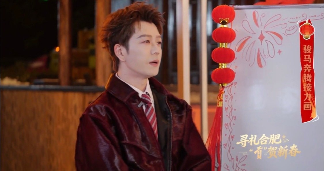 王栎鑫已争气争气再争气 春晚 真的要为糊糊疯狂打call！今年又登上春晚合肥分会