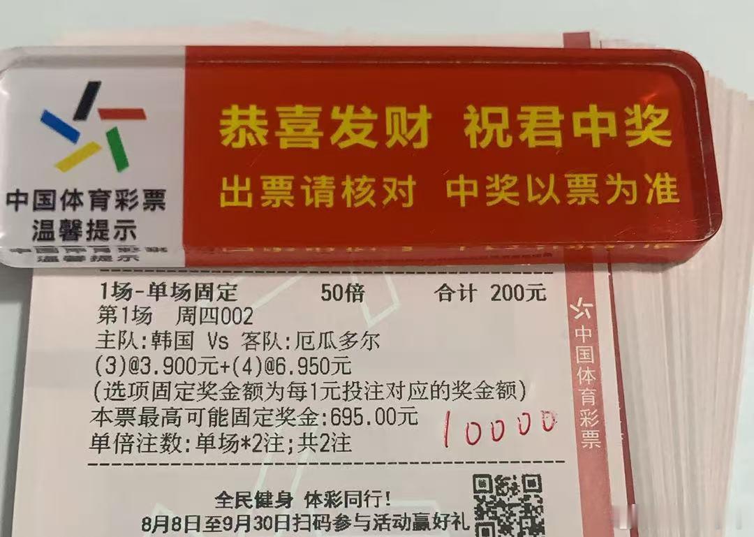 店内大哥早场进球数方案㊗️红 ​​​