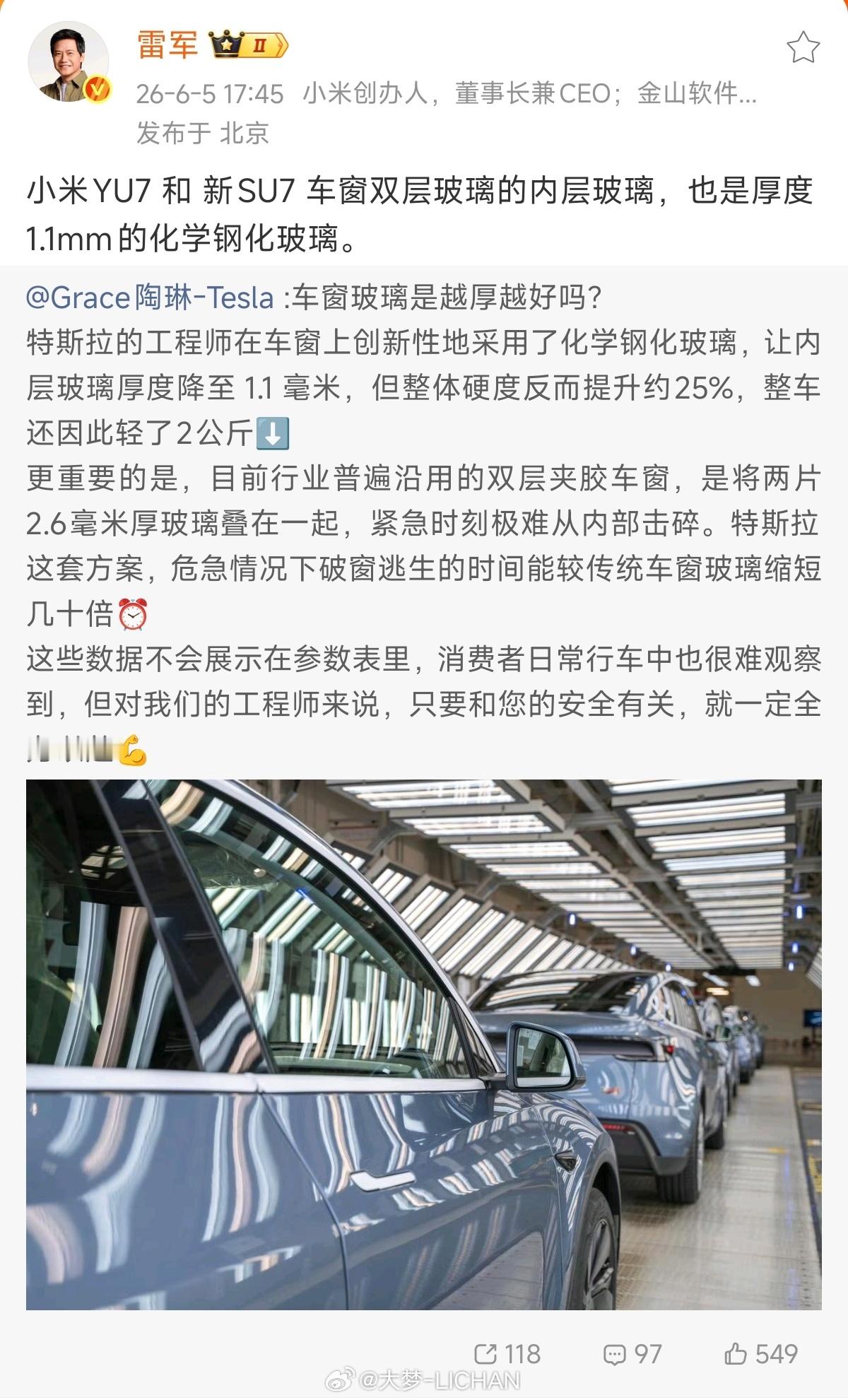 看了一下陶琳的微博，之前基本上就是发发企业动态，产品科普的很少，难不成也是缺订单