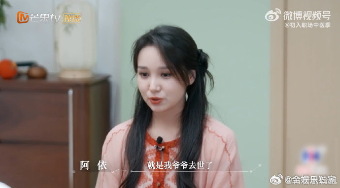 学中医女生把到爷爷死脉老中医针灸把单声道调回立体声刷到阿依的经历真的共情了！学中