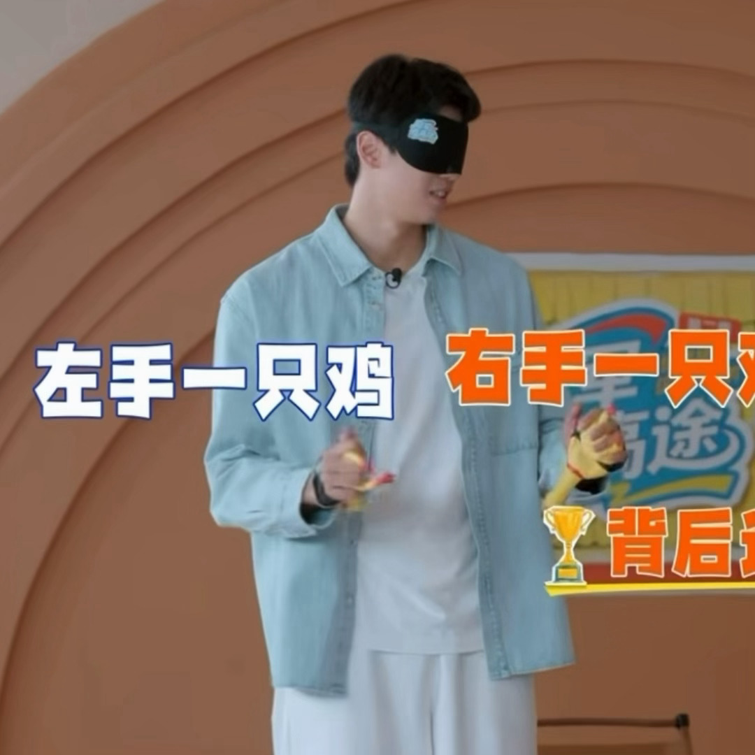 对这个笨女孩又是蒙眼，又是捆绑，她很迷茫，你们坤续。。。 