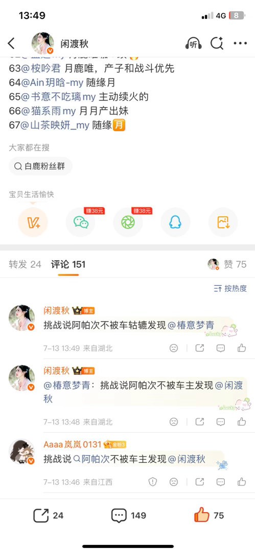 哦哦好的 