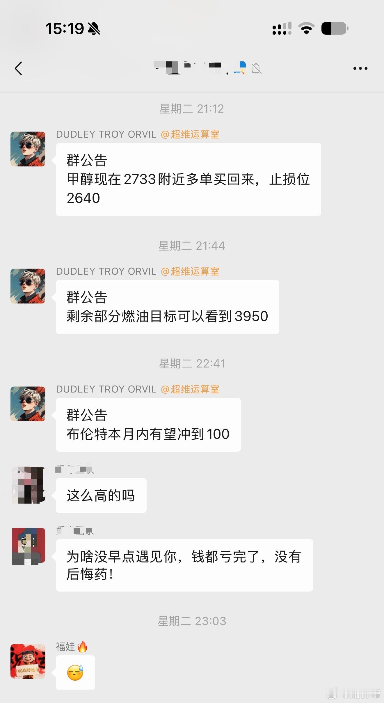 我们的目标指日可待了期货财经﻿