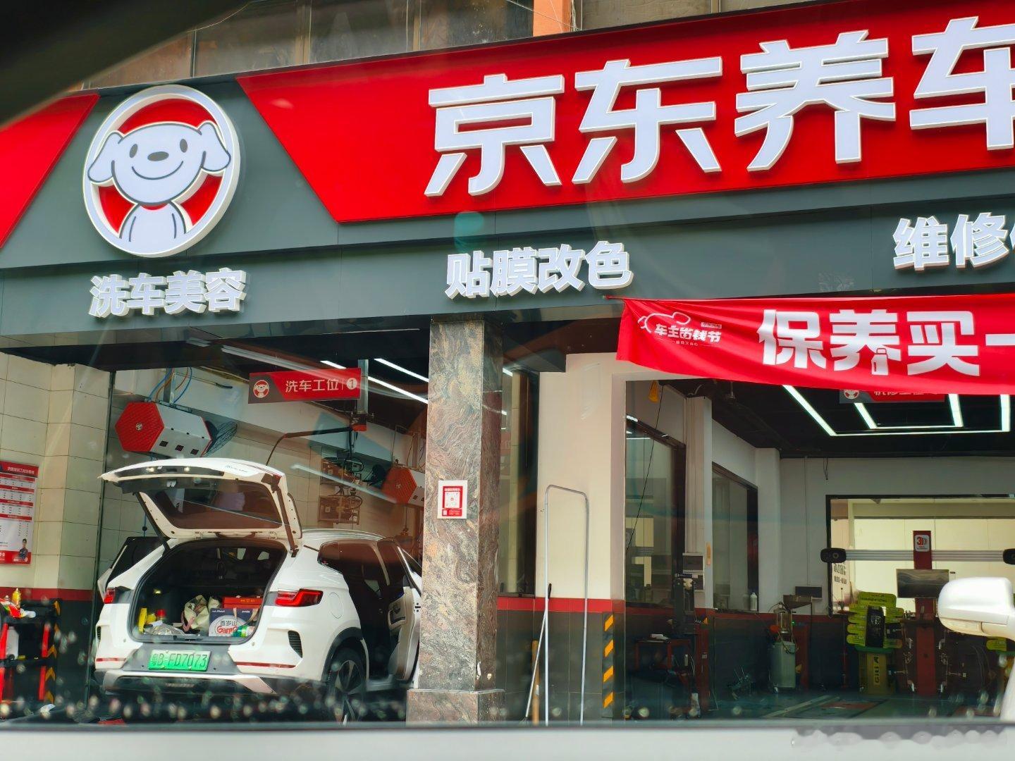 新能源之道 7.9元人工洗车内外（正常洗车那种），开车十几年以来最便宜的，这价格