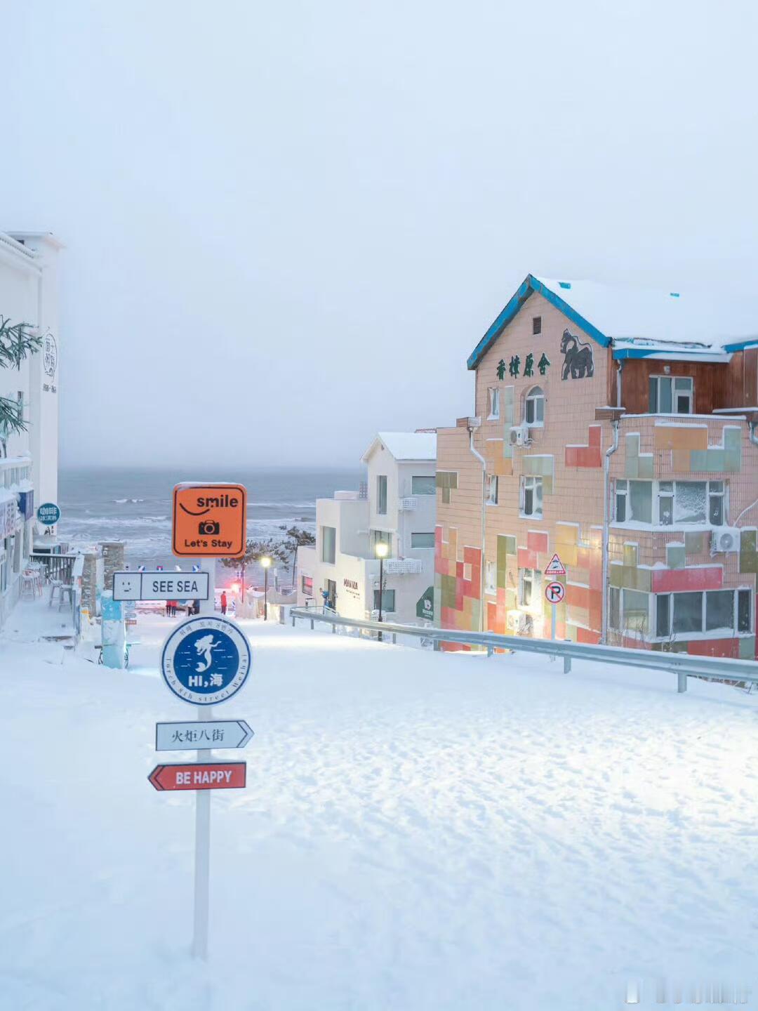 威海的浪漫，一半是海，一半是雪 ​​​