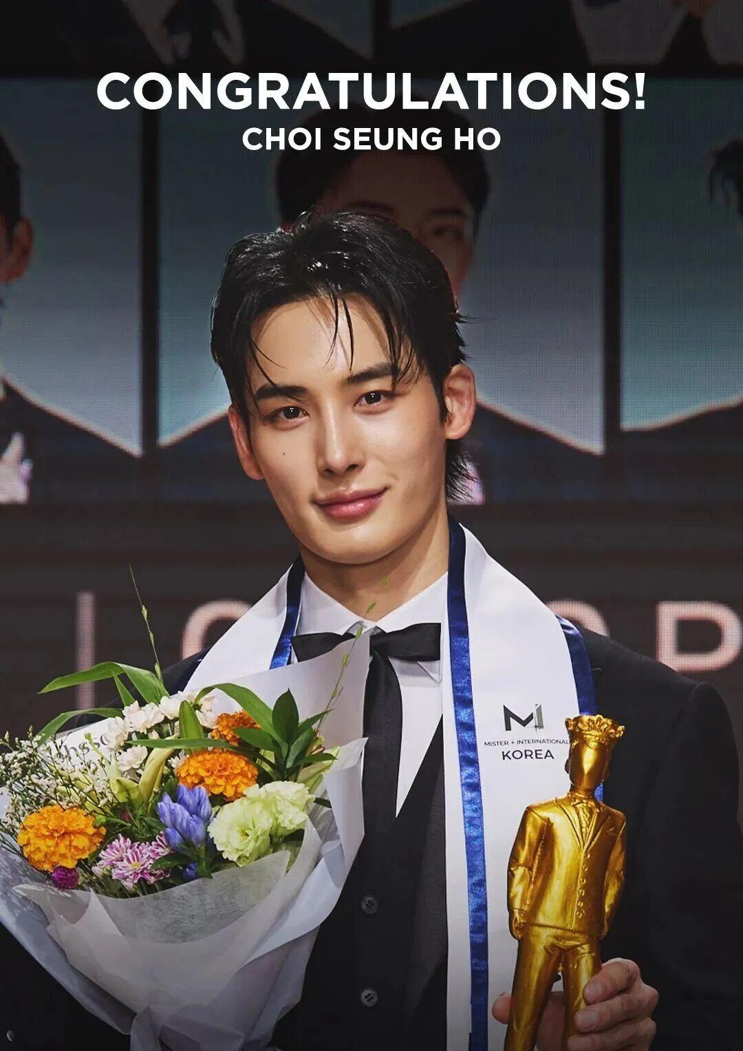 韩国先生（Mister International Korea），是韩国的男性选